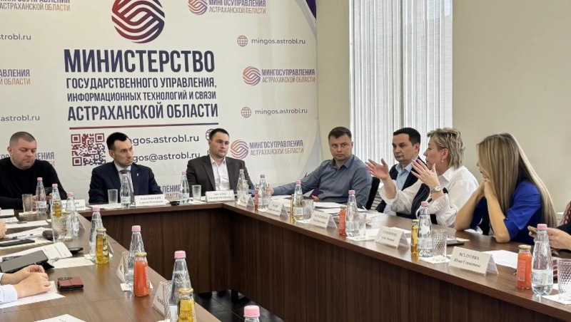 Стажировку специалистов ИТ-сферы обсудили на круглом столе в Астрахани