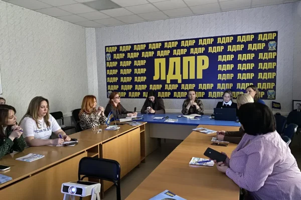 В астраханском отделении ЛДПР обсудили реальные механизмы защиты женщин | АРБУЗ