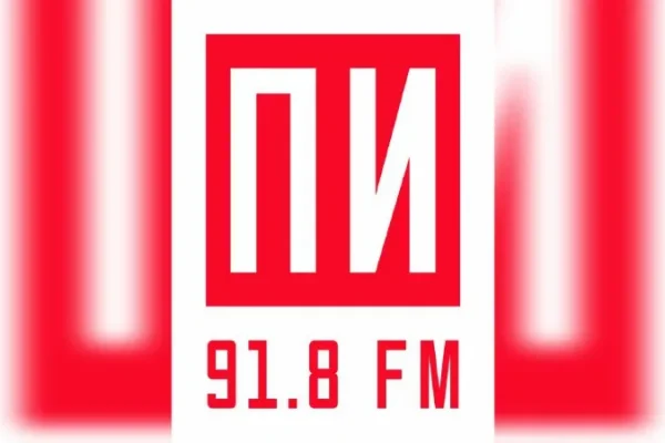 «ПЕРВОЕ ИНТЕРНАЦИОНАЛЬНОЕ РАДИО ПИ FM» в Омске перешло на новый уровень вещания