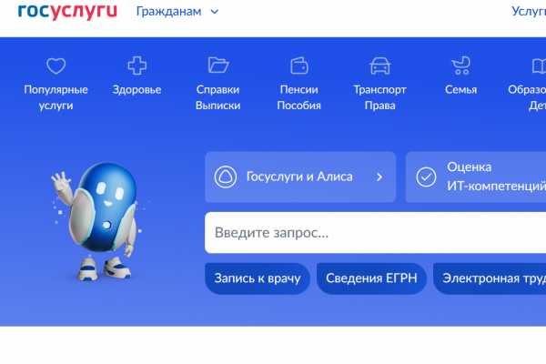 Мошенники пытаются обойти защитные механизмы, россиян призвали соблюдать цифровую гигиену - LENNEWS