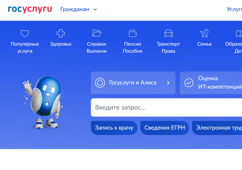 Мошенники пытаются обойти защитные механизмы, россиян призвали соблюдать цифровую гигиену - LENNEWS