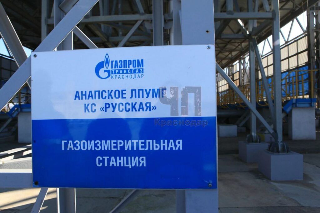 ВСУ атаковали газовые артерии юга России