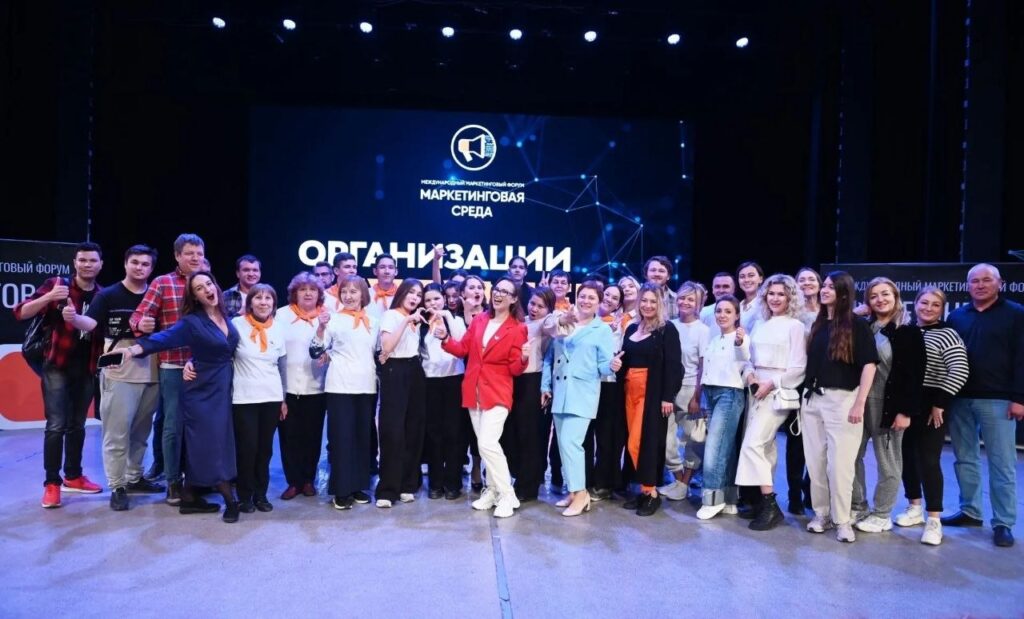 Приглашаем на конференцию «Маркетинговая Среда» в Сочи