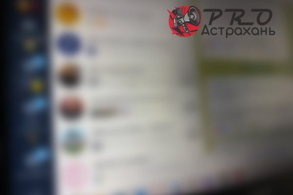 «Ни черта не будет функционировать»: астраханцев предупреждают о невозможности обойти блокировку Telegram - PRO Астрахань