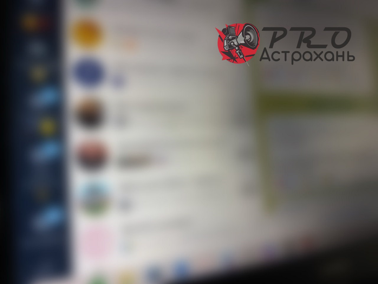 «Ни черта не будет функционировать»: астраханцев предупреждают о невозможности обойти блокировку Telegram - PRO Астрахань