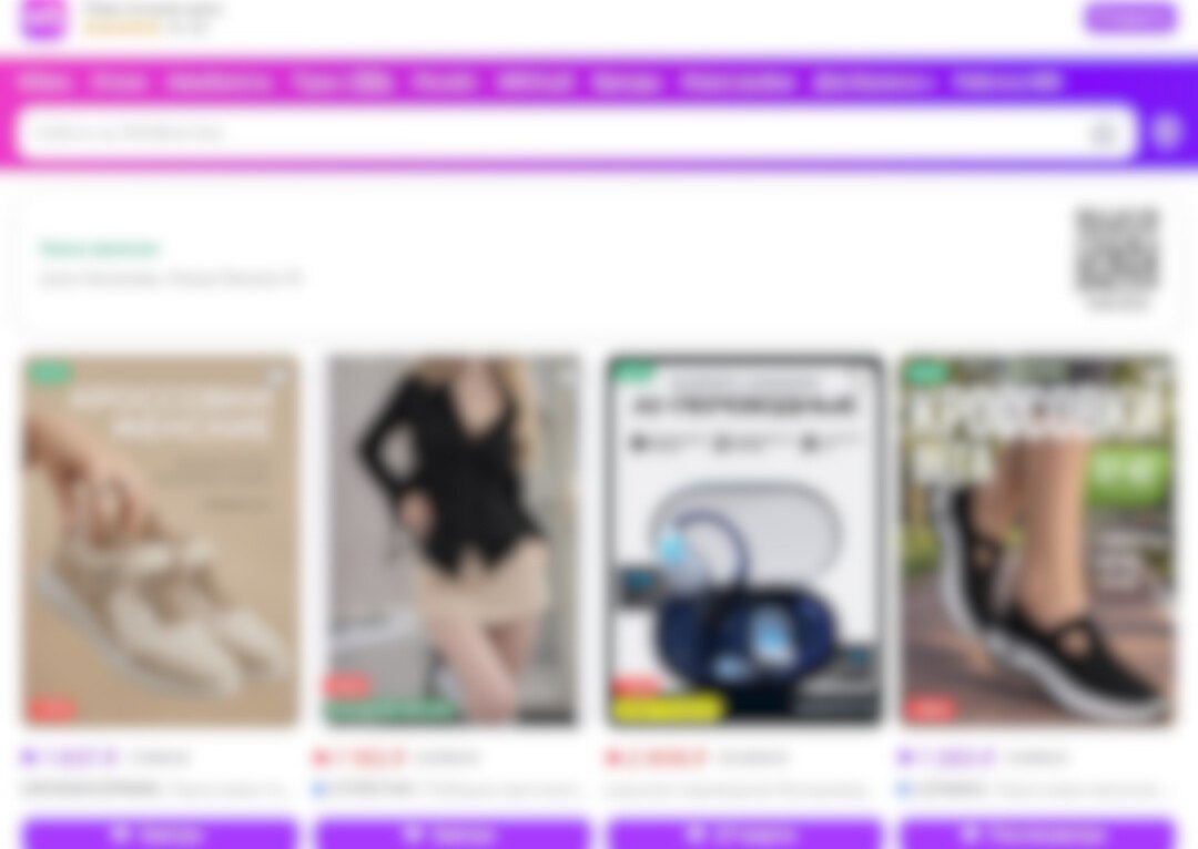 Астраханцы могут получить возможность ставить самозапрет на маркетплейсы - PRO Астрахань