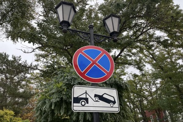 На двух улицах Астрахани запретили парковку машин