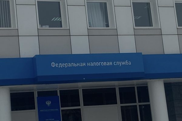 В Астраханской области закрывается еще одна налоговая