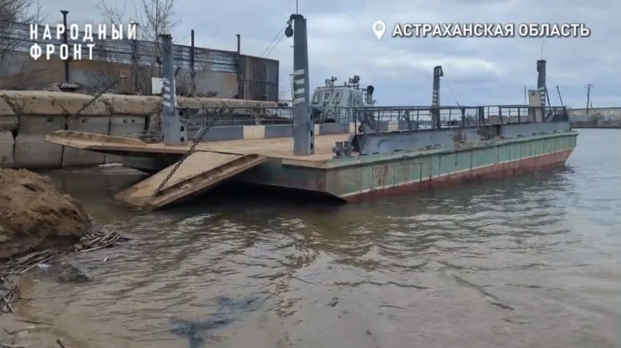Следком заинтересовался свалками и неработающим паромом в астраханском селе