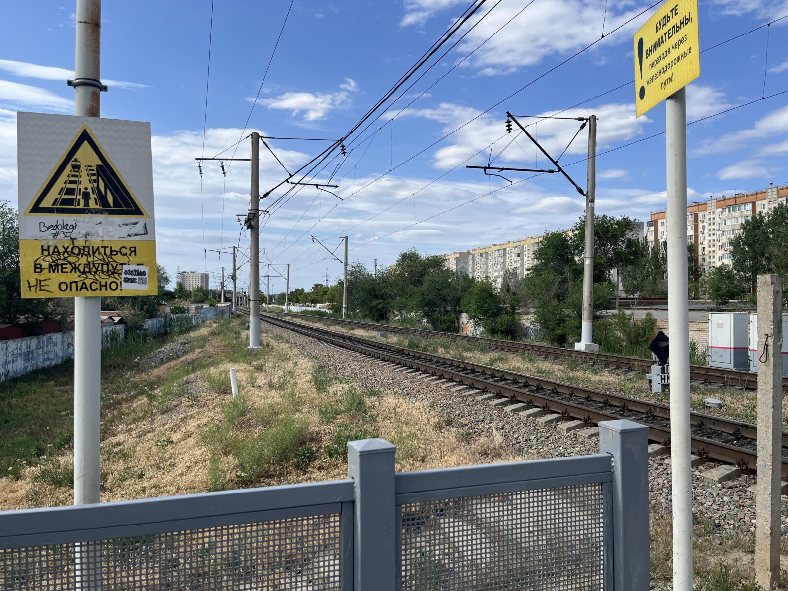В Астрахани на ж/д переезде введут ручное регулирование движения - PRO Астрахань