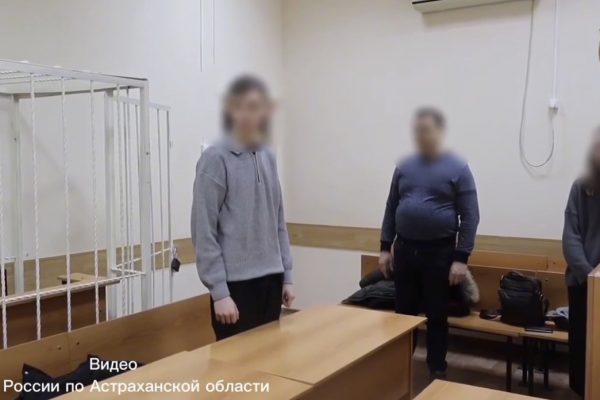 В Астрахани молодого хакера привлекли к ответственности за передачу персональных данных