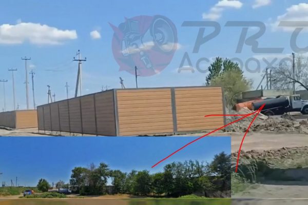 В микрорайоне Бабаевского перекрыли точку слива нечистот - PRO Астрахань