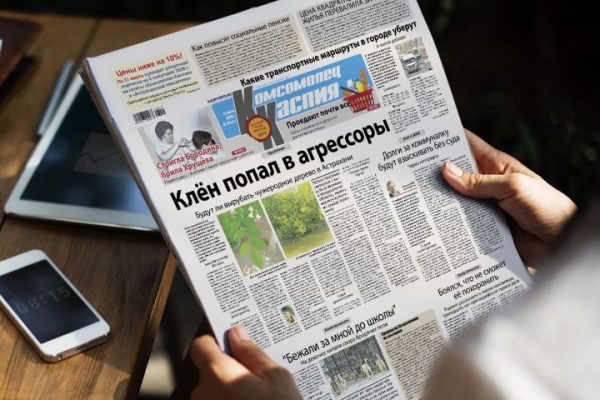 Вышел в свет новый номер «Комсомольца Каспия»