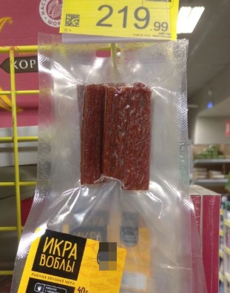 Цены на икру воблы стремительно растут