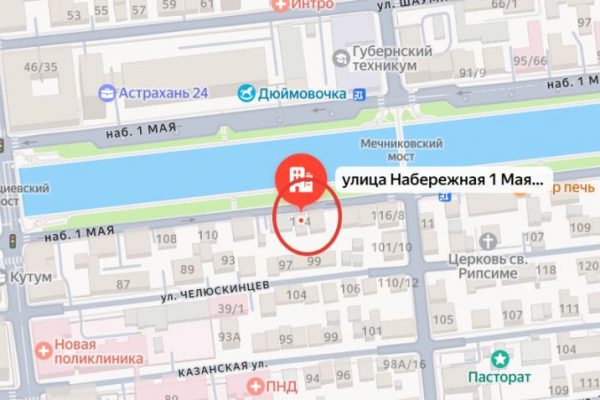 В центре Астрахани пожар в жилом доме 