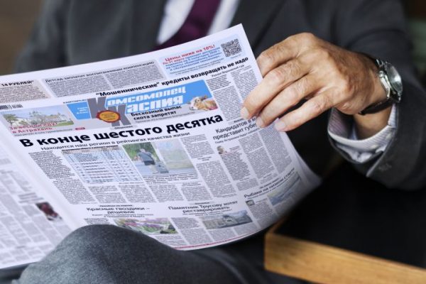 Вышел в свет новый номер «Комсомольца Каспия»