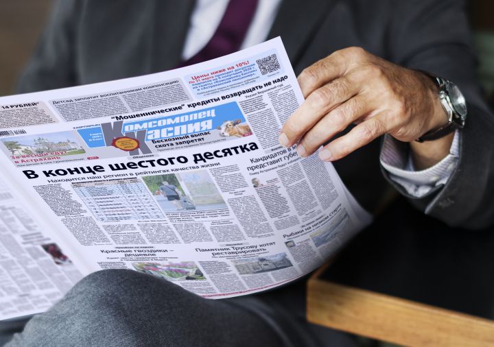 Вышел в свет новый номер «Комсомольца Каспия»