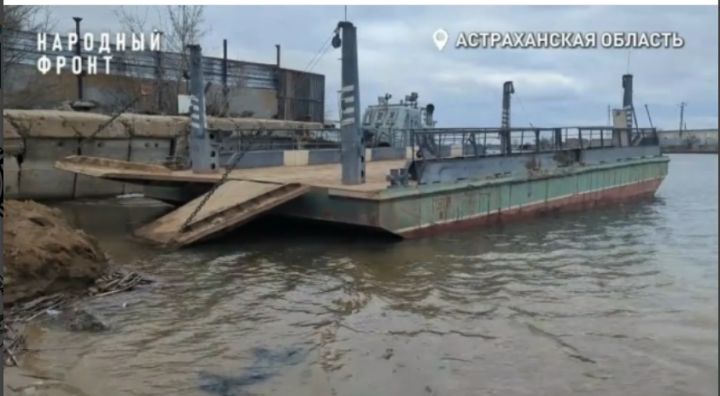 СК проверит информацию о селе без парома в Астраханской области