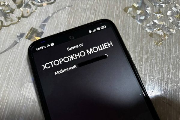 Астраханец перевел мошеннику почти 85 тысяч, надеясь на интим-услуги - PRO Астрахань