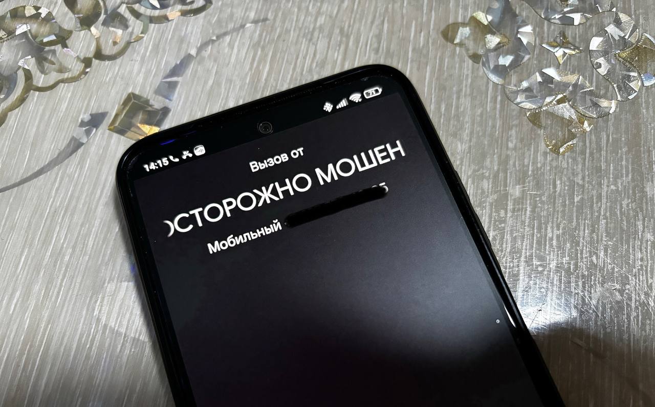 Астраханец перевел мошеннику почти 85 тысяч, надеясь на интим-услуги - PRO Астрахань