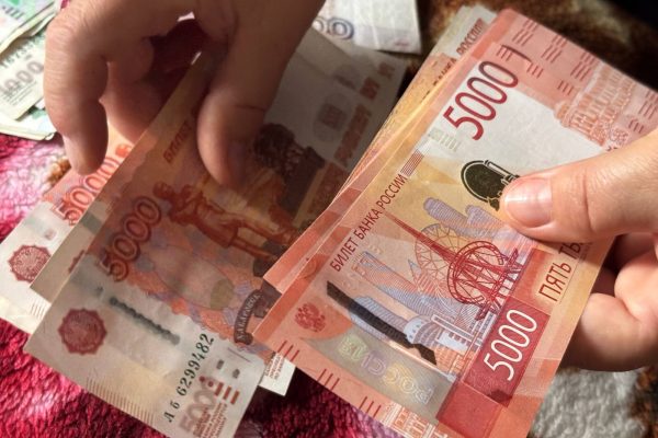 Центробанк снизил ключевую ставку до 15%: что это значит для астраханцев - PRO Астрахань