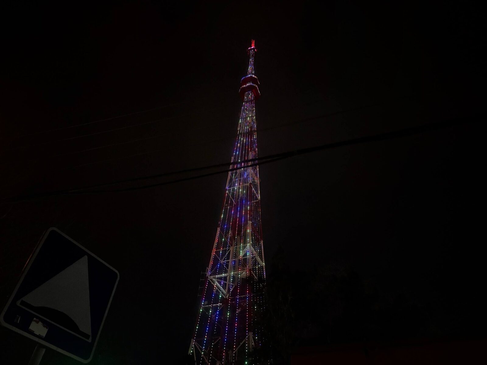 Астраханская телебашня превратится в гигантскую открытку к 8 Марта - PRO Астрахань