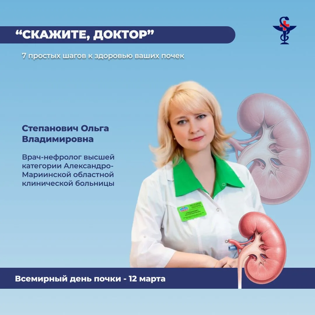 Какие симптомы говорят о проблемах с почками