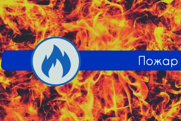 В Астрахани из-за пожара в квартире пострадала пожилая женщина