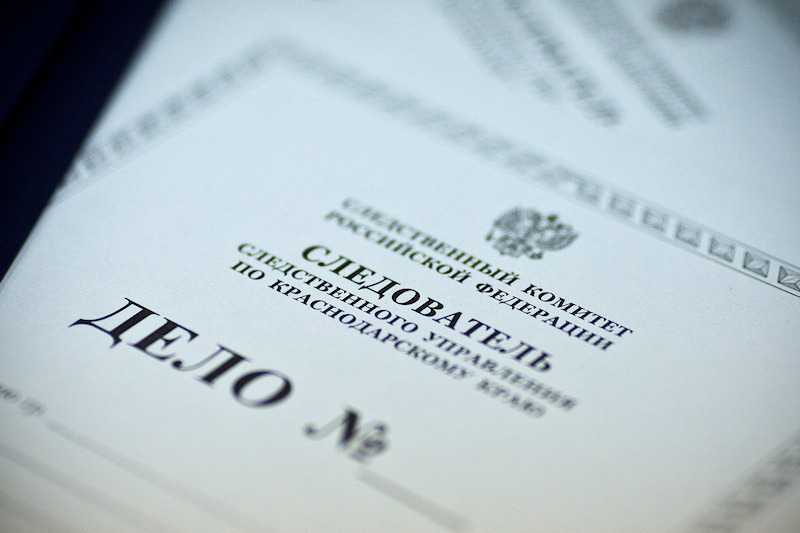 В Сочи полицейскому предъявили обвинение в «сливе» персональных данных