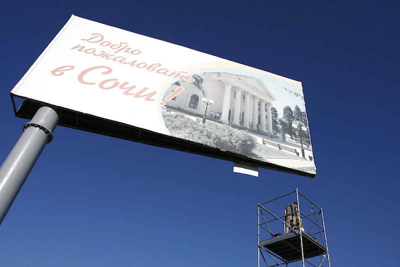 Сочи принял почти миллион гостей с начала года