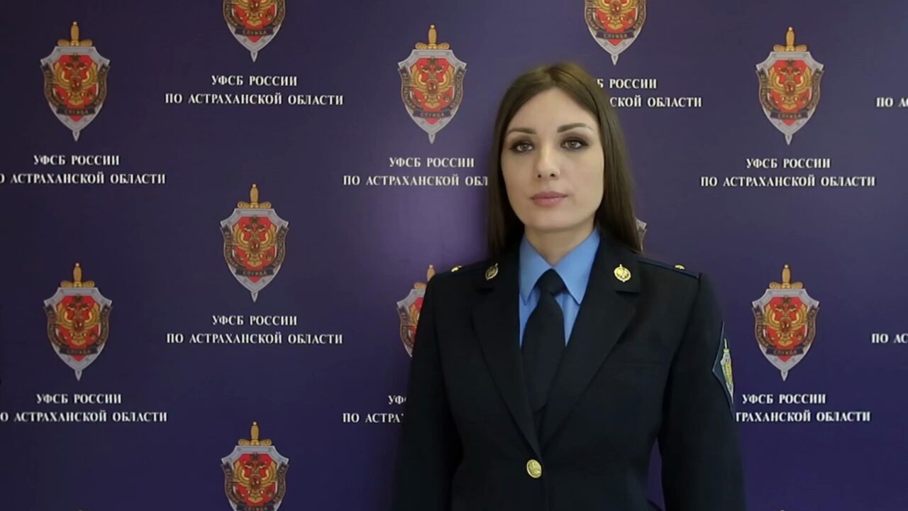 В ФСБ назвали астраханцам признаки звонков от мошенников | АРБУЗ