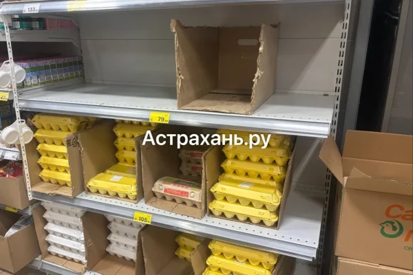 В Астраханской области дорожают яйца.